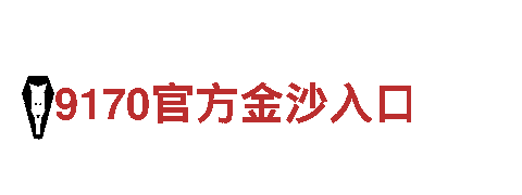开元体育官方入口网址机械企业-专业生产与销售各类机械设备